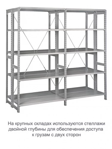 Стеллаж для одежды ТСУ 1/3 (2000х1060х600)