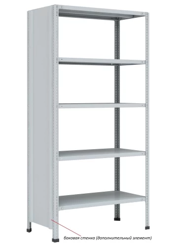 Стеллаж металлический Титан МС-750 2300x700x400/6