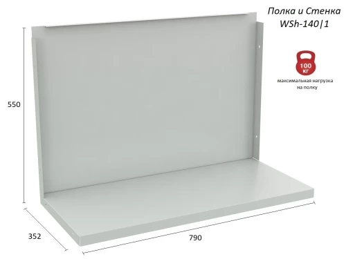 Верстак Практик Expert W200.WS6/WS6.021 Верстак Практик Expert W200.WS6/WS6.021