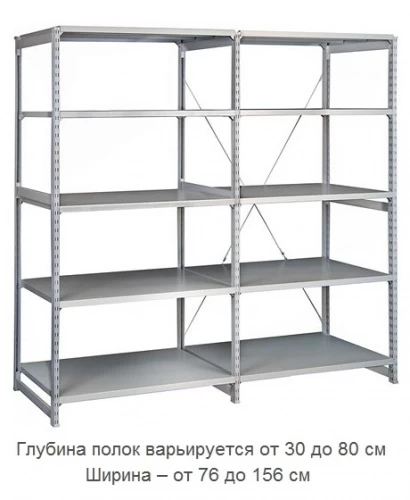 Стеллаж металлический ТСУ 1.3 (3000х1060х300) 8 (усиленный)