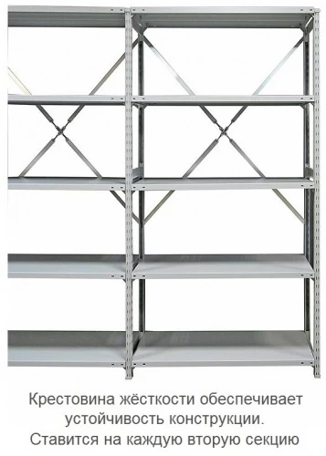 Стеллаж металлический ТСУ 4.15.3 (3000х1560х600) 5