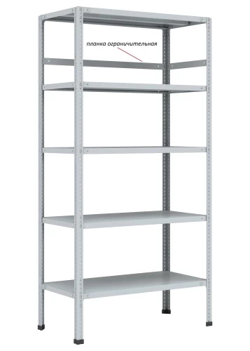 Стеллаж металлический Титан МС-750 2500x1200x400/2